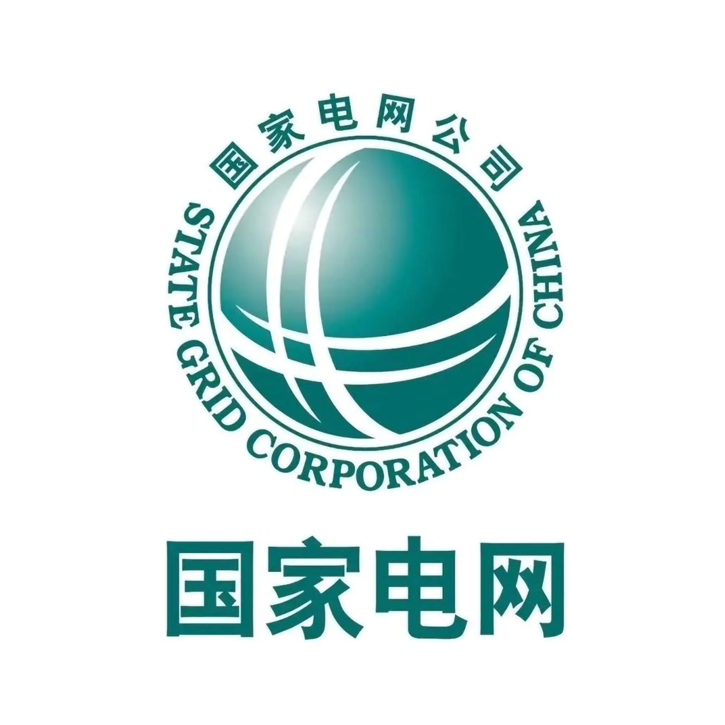 国家电网